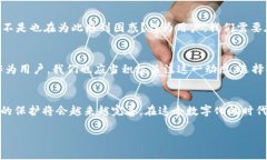   TP钱包转账记录可以删除