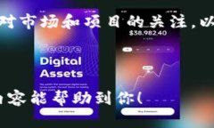   如何在TP钱包查看分红：