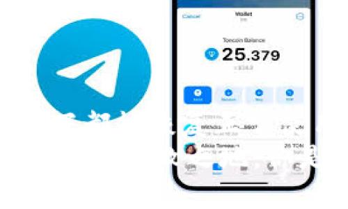 波特tp钱包打不开的综合解决方案，助你快速恢复数字资产安全/波特
guanjianzitp钱包, 数字货币, 钱包安全, 钱包打不开/guanjianzi

什么是TP钱包？
当今，数字货币逐渐成为投资的新宠，许多人开始关注如何安全、便利地存储这些虚拟资产。TP钱包作为一款备受欢迎的数字货币钱包，以其简单易用和功能丰富而受到广泛青睐。不过，近期不少用户反映发现TP钱包打不开，这一问题引发了广泛关注和讨论。

TP钱包打不开的常见原因
在进入具体的解决方案之前，我们首先需要了解导致TP钱包打不开的可能原因。你是不是也遇到过这样的困惑？在需要使用时却发现钱包无法打开，心中焦急不已。以下是一些常见原因：
ul
    listrong网络连接问题：/strong数字钱包本质上依赖互联网，如果你的网络状况不佳，自然无法连接到钱包服务。/li
    listrong软件版本过旧：/strong很多用户可能忽视了这一点，使用了过时的TP钱包版本，可能会导致兼容性方面的问题。/li
    listrong服务器故障：/strong有时，TP钱包的服务器维护或故障也会导致用户无法访问，属于系统性的问题。/li
    listrong缓存或数据损坏：/strong长时间使用钱包应用程序后，其缓存数据可能会损坏，从而影响正常使用。/li
/ul

如何解决TP钱包打不开的问题？
当面对TP钱包打不开的难题时，我们需要有针对性地解决问题。以下是一些有效的解决步骤，希望能帮助你尽快恢复钱包的使用。

h4检查网络连接/h4
首先，确保你的网络连接正常。尝试打开其他网站或应用程序，确认网络是否畅通。如果网络不佳，可以尝试切换到另一种网络或重启路由器。

h4更新TP钱包/h4
如果你的钱包版本过旧，更新至最新版本可能会解决问题。在智能手机应用商店中，搜索“TP钱包”，检查是否有更新可用。下载并安装更新后，尝试重新启动应用。

h4重启设备/h4
有时候，简单地重启你的手机或电脑可能会带来意想不到的效果。当系统重新启动后，再次尝试打开TP钱包，看看问题是否得到解决。

h4清除缓存和数据/h4
对于应用程序来说，缓存的清理非常重要。你可以通过以下步骤清理TP钱包的缓存和数据：
ul
    li进入手机的设置，找到“应用”或“应用管理”选项。/li
    li查找TP钱包，点击进入。/li
    li选择“存储”选项，接着你会看到“清除缓存”和“清除数据”的选项。/li
    li先清除缓存，如果问题依旧，再试清除数据（清除数据可能会导致你丢失一些设置）。/li
/ul

h4耐心等待系统故障恢复/h4
如果你了解到TP钱包的服务器正在维护，那么等待一段时间可能是最好的选择。通常情况下，服务器会在一定时间内恢复正常，你只需耐心等待。

预防未来的故障
在解决了一次TP钱包打不开的问题后，你可能会思考如何避免将来再遇到类似的情况。毕竟，预防胜于治疗，你是不是也觉得这样有道理？以下是一些建议：
ul
    li保持TP钱包的定期更新，以确保软件的安全和稳定运行。/li
    li定期检查网络连接，确保使用稳定的网络服务提供商。/li
    li了解并遵循TP钱包的使用指南，熟悉其功能与设置。/li
    li考虑使用备份钱包，分散资产，增加安全性。/li
/ul

总结
面对TP钱包打不开的问题，用户不必过于焦虑。通过检查网络、更新软件、重启设备、清理缓存与数据等方法，大多数情况下都能恢复正常使用。与此同时，保持警惕，定期检查和维护你的钱包，将有助于防止未来发生类似的问题。
数字货币的世界瞬息万变，作为用户的我们，唯有不断学习、提升自己的使用技巧，才能在这个充满机遇与挑战的领域中立于不败之地。你是否已经准备好迎接下一次交易的挑战了呢？