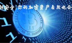 在讨论TP钱包（TokenPocket