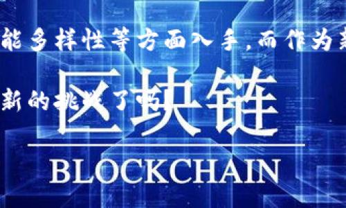   支持门罗币和比特币的钱包推荐 / 

 guanjianci 门罗币,比特币,钱包推荐,数字货币 /guanjianci 

引言
在数字货币的世界里，安全存储和便利访问是每一个投资者都应该关心的问题。门罗币(XMR)和比特币(BTC)作为当前非常受欢迎的加密货币，吸引了大量用户的关注和投资。而在这两者之间，有哪些钱包可以选择呢？我们会在接下来的部分为您详细介绍一些优秀的钱包选择及其特点，帮助您做出明智的决定。

为什么选择门罗币和比特币？
比特币，作为第一种加密货币，享有广泛的认可度和稳定性。而门罗币的隐私功能则让它在某些应用场景中独树一帜。选择这两种币种的用户，通常是在追求安全性以及隐私保护的用户。你是不是也在寻找一个能够同时管理这两种币的高效钱包呢？

门罗币与比特币钱包的基本要求
在选择钱包时，无论是门罗币还是比特币，都需要考虑以下几个基本要求：
ul
  listrong安全性：/strong钱包必须具备强大的安全措施，以防止黑客攻击和盗取。这包括私钥的保护、两步验证等功能。/li
  listrong用户友好性：/strong钱包的界面应简单易用，方便用户快速上手。/li
  listrong兼容性：/strong支持多种平台（如手机、PC等）的钱包，更能满足不同用户的需求。/li
  listrong多币种支持：/strong能够支持多种加密货币的钱包，便于用户集中管理。/li
/ul

推荐的钱包类型
根据不同的使用需求，我们可以将钱包分类为在线钱包、桌面钱包、移动钱包和硬件钱包。下面，我们将对这四种钱包进行详细的介绍。

1. 在线钱包
在线钱包是托管在云端的服务，用户可以通过浏览器或者专用应用进行访问。主要优点是方便快捷，但安全性相对较低。对于刚入门的用户，以下是几个推荐：
ul
  listrongCoinbase：/strongCoinbase不仅支持比特币，还提供门罗币的交易服务。其用户界面友好，并且支持多种支付方式。/li
  listrongBlockchain.info：/strong这个平台支持比特币，它的隐私措施也试图有效保护用户数据。/li
/ul

2. 桌面钱包
桌面钱包是安装在个人计算机上的软件，安全性相对较高。这里推荐一些支持门罗币和比特币的桌面钱包：
ul
  listrongExodus：/strongExodus是一个支持多种加密货币的钱包，且具备很好的用户界面。它也支持门罗币和比特币的存储和交易。/li
  listrongElectrum：/strong这是一个比特币专用的钱包，以其轻量和高效著称。虽然不支持门罗币，但作为比特币钱包非常出色。/li
/ul

3. 移动钱包
对于经常需要进行小额交易的用户，移动钱包极为便利。支持门罗币和比特币的移动钱包推荐：
ul
  listrongTrust Wallet：/strong该钱包来自于币安，支持多种加密货币，非常适合移动设备使用，并且具备安全的私钥管理功能。/li
  listrongMycelium：/strong这个移动钱包专注于比特币，但具有良好的交易功能，特别适合技术娴熟的用户。/li
/ul

4. 硬件钱包
硬件钱包被认为是数字货币存储的最佳选择，因为它们不连接网络，从而最大限度地减少被黑客攻击的可能性。以下是两个支持门罗币和比特币的硬件钱包推荐：
ul
  listrongLedger Nano S：/strong这是一个非常受欢迎的硬件钱包，支持多种币种的存储，包括门罗币和比特币。它的安全性和用户体验均在业界内口碑良好。/li
  listrongTrezor：/strong同样是硬件钱包的先锋，支持门罗币和比特币，其安全性和易用性也得到了很多用户的认可。/li
/ul

如何选择适合自己的钱包？
根据你的需求通过以上信息选择一个适合你的钱包，你觉得怎样才算做出了最佳选择呢？是否要考虑钱包的安全性、易用性和费用？或者你的主要目标是简单的交易还是长期保存？

钱包使用注意事项
选择好钱包后，你还需要注意以下几条使用建议：
ul
  listrong备份私钥：/strong无论使用哪种钱包，确保及时备份私钥。在丢失的情况下，备份可以帮助你找回资产。/li
  listrong更新软件：/strong如果使用的是桌面或移动钱包，确保定期更新，以添加最新的安全机制。/li
  listrong保持警惕：/strong在进行数字货币交易时，谨防网络诈骗和钓鱼攻击。确保只在官方网站下载钱包应用。/li
/ul

总结
选择一个支持门罗币和比特币的钱包对每位数字货币投资者都至关重要。在众多选项中，找到最适合你的钱包不妨可以从安全性、用户友好性和功能多样性等方面入手。而作为新进入者，你是否已准备好踏上这趟令人兴奋的数字货币之旅呢？希望本篇文章能够帮助你在选择钱包时做出明智的选择，把握住数字货币的机遇。

在这个快速变化的数字货币领域，了解最新的钱包选项和安全措施将会让你立于不败之地。未来属于那些愿意探索和适应的人，你准备好迎接这个新的挑战了吗？

无论你选择哪种钱包，最重要的是确保你的投资安全和隐私得到保护。希望你在数字货币的世界中能够一帆风顺，成功获得理想的收益！