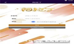 如何解决TP Wallet钱包交易