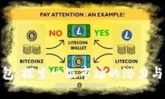 TP钱包：探索一级市场的潜