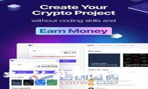 比特币钱包进化史：从简单存储到智能合约的转变