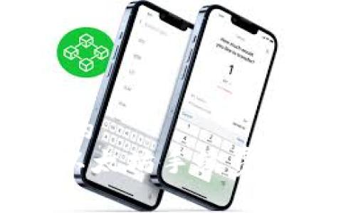 思考一个并且的  
ziaotiTP钱包以太坊手续费详解及省钱技巧