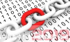   如何在TP钱包中创建币安