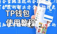 jiaoti比特币钱包的全面解