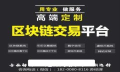 全面解析TP钱包：数字资产