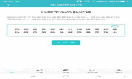 如何解决TP钱包提示信息遗忘的问题：完整指南