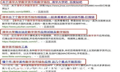   
TP钱包网络无法连接？解决方法及常见问题解析